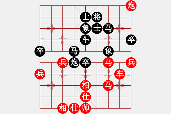 象棋棋譜圖片：江山一局棋(7段)-勝-地獄棋魔(9段) - 步數(shù)：70 