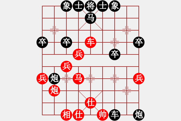 象棋棋譜圖片：揚州棋俠(9段)-負(fù)-肥仔張(9段)右橫車 - 步數(shù)：40 