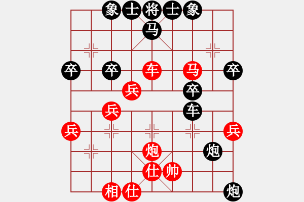 象棋棋譜圖片：揚州棋俠(9段)-負(fù)-肥仔張(9段)右橫車 - 步數(shù)：54 