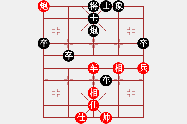 象棋棋譜圖片：金中月(4段)-和-陰險(xiǎn)毒辣(3段) - 步數(shù)：100 