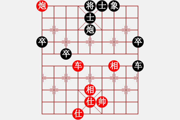 象棋棋譜圖片：金中月(4段)-和-陰險(xiǎn)毒辣(3段) - 步數(shù)：110 