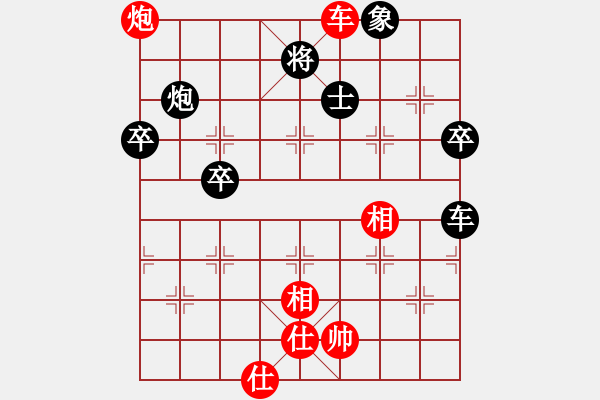 象棋棋譜圖片：金中月(4段)-和-陰險(xiǎn)毒辣(3段) - 步數(shù)：120 