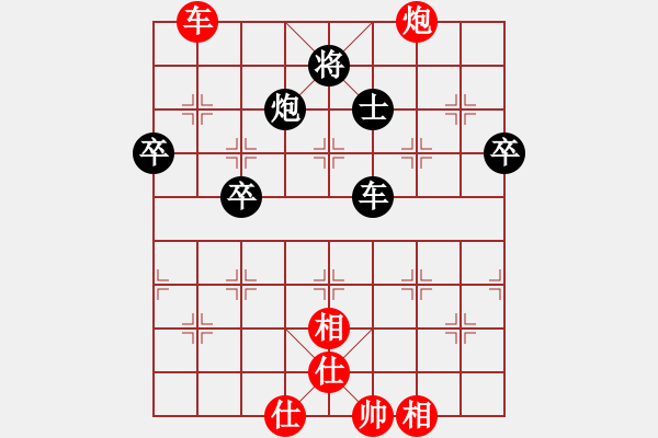 象棋棋譜圖片：金中月(4段)-和-陰險(xiǎn)毒辣(3段) - 步數(shù)：130 