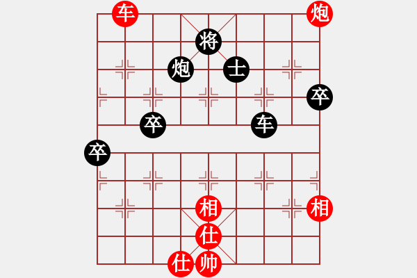 象棋棋譜圖片：金中月(4段)-和-陰險(xiǎn)毒辣(3段) - 步數(shù)：140 