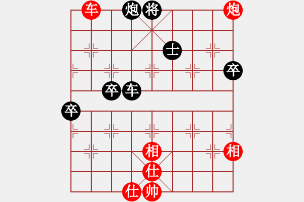 象棋棋譜圖片：金中月(4段)-和-陰險(xiǎn)毒辣(3段) - 步數(shù)：150 