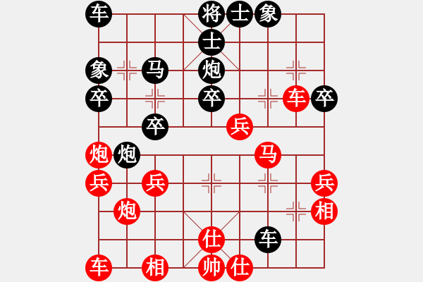 象棋棋譜圖片：金中月(4段)-和-陰險(xiǎn)毒辣(3段) - 步數(shù)：40 