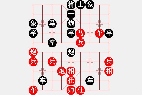 象棋棋譜圖片：金中月(4段)-和-陰險(xiǎn)毒辣(3段) - 步數(shù)：50 