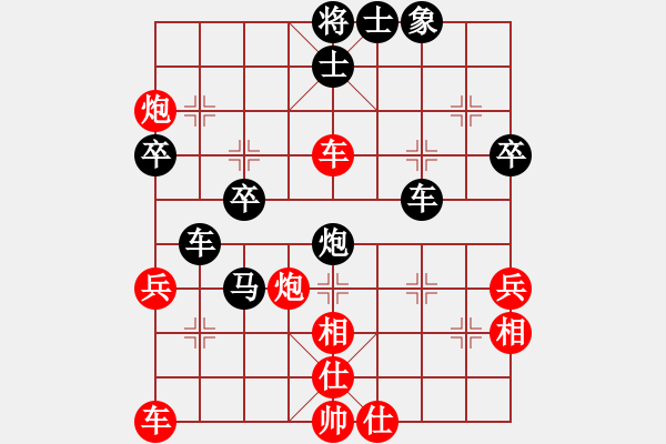 象棋棋譜圖片：金中月(4段)-和-陰險(xiǎn)毒辣(3段) - 步數(shù)：60 