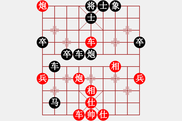 象棋棋譜圖片：金中月(4段)-和-陰險(xiǎn)毒辣(3段) - 步數(shù)：70 