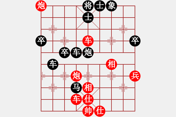 象棋棋譜圖片：金中月(4段)-和-陰險(xiǎn)毒辣(3段) - 步數(shù)：80 