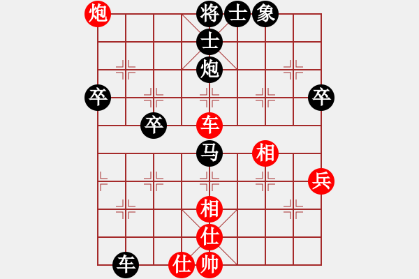 象棋棋譜圖片：金中月(4段)-和-陰險(xiǎn)毒辣(3段) - 步數(shù)：90 