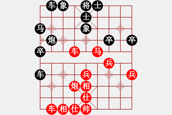 象棋棋譜圖片：淳樸g[740063240] -VS- 橫才俊儒[292832991] - 步數(shù)：40 