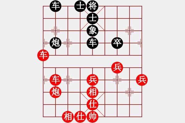 象棋棋譜圖片：淳樸g[740063240] -VS- 橫才俊儒[292832991] - 步數(shù)：60 