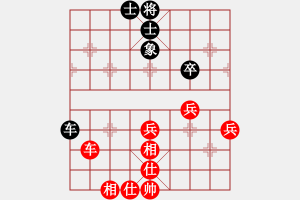 象棋棋譜圖片：淳樸g[740063240] -VS- 橫才俊儒[292832991] - 步數(shù)：66 