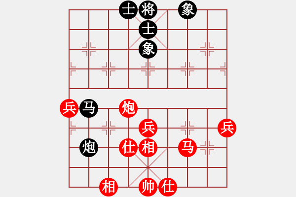 象棋棋譜圖片：百思不得棋解[575644877] -VS- 吳哥[2994540698] - 步數(shù)：100 