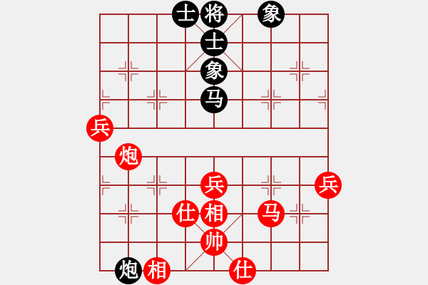 象棋棋譜圖片：百思不得棋解[575644877] -VS- 吳哥[2994540698] - 步數(shù)：109 