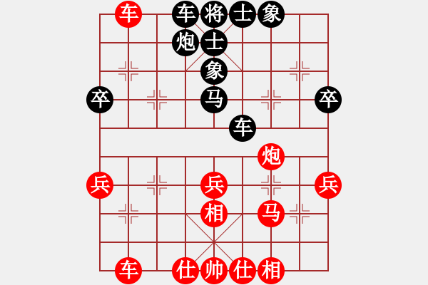 象棋棋譜圖片：百思不得棋解[575644877] -VS- 吳哥[2994540698] - 步數(shù)：50 