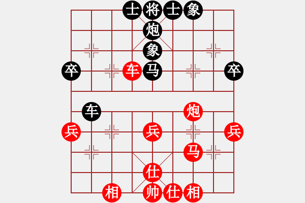 象棋棋譜圖片：百思不得棋解[575644877] -VS- 吳哥[2994540698] - 步數(shù)：60 