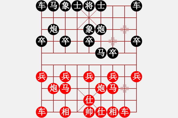 象棋棋譜圖片：騰迅 QQ 象棋對(duì)局20100316 2204 棋霸純?nèi)艘箲?zhàn)高一[-] - 錯(cuò)覺(jué)2[小錯(cuò)] [10 - 步數(shù)：10 