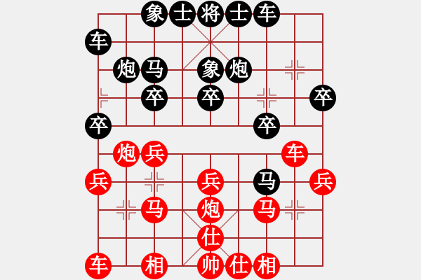 象棋棋譜圖片：騰迅 QQ 象棋對(duì)局20100316 2204 棋霸純?nèi)艘箲?zhàn)高一[-] - 錯(cuò)覺(jué)2[小錯(cuò)] [10 - 步數(shù)：20 