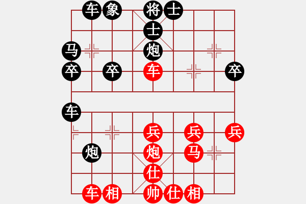 象棋棋譜圖片：幸福一生[1670014389] -VS- 橫才俊儒[292832991] - 步數(shù)：30 