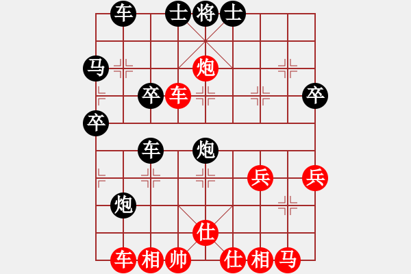 象棋棋譜圖片：幸福一生[1670014389] -VS- 橫才俊儒[292832991] - 步數(shù)：40 