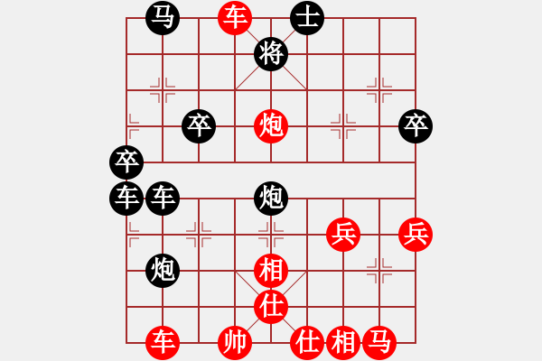 象棋棋譜圖片：幸福一生[1670014389] -VS- 橫才俊儒[292832991] - 步數(shù)：50 