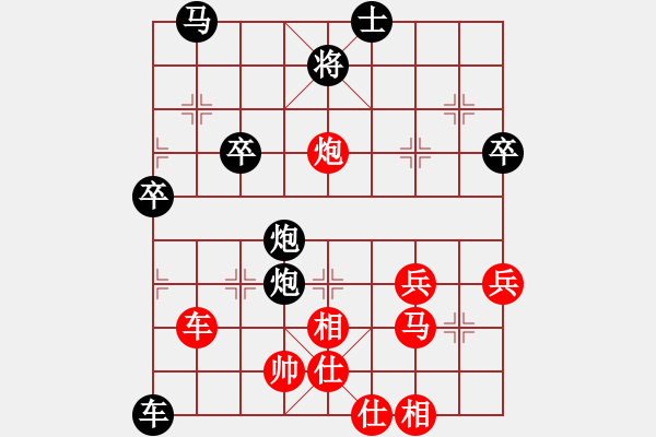 象棋棋譜圖片：幸福一生[1670014389] -VS- 橫才俊儒[292832991] - 步數(shù)：60 