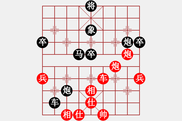 象棋棋譜圖片：黑龍江長白山 趙國榮 勝 大連 卜鳳波 - 步數(shù)：70 