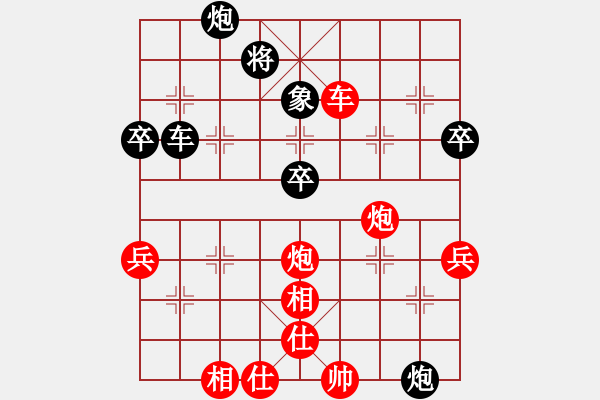 象棋棋譜圖片：黑龍江長白山 趙國榮 勝 大連 卜鳳波 - 步數(shù)：80 