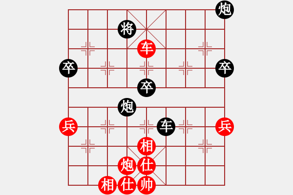 象棋棋譜圖片：黑龍江長白山 趙國榮 勝 大連 卜鳳波 - 步數(shù)：90 