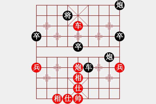 象棋棋譜圖片：黑龍江長白山 趙國榮 勝 大連 卜鳳波 - 步數(shù)：93 