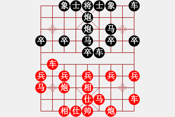 象棋棋譜圖片：[14級(jí)]不老松 先負(fù) [13級(jí)]浩軒爺 - 步數(shù)：20 