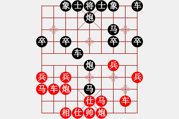 象棋棋譜圖片：[14級(jí)]不老松 先負(fù) [13級(jí)]浩軒爺 - 步數(shù)：30 