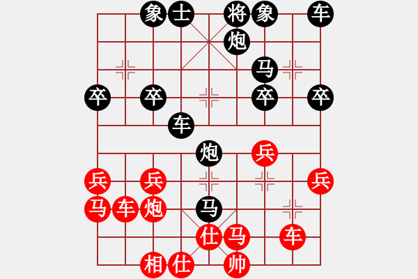 象棋棋譜圖片：[14級(jí)]不老松 先負(fù) [13級(jí)]浩軒爺 - 步數(shù)：34 