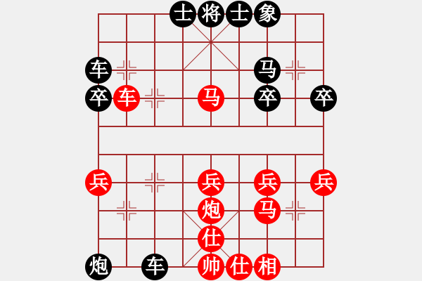 象棋棋譜圖片：中大師神通廣大VS君匯桔中居士(2012-7-13) - 步數(shù)：40 