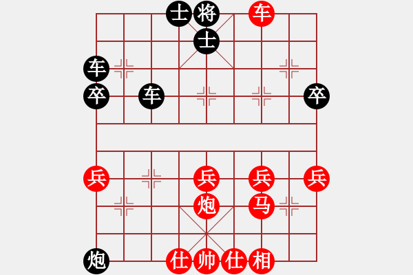 象棋棋譜圖片：中大師神通廣大VS君匯桔中居士(2012-7-13) - 步數(shù)：47 