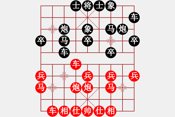 象棋棋譜圖片：倚天寶劍(3段)-負(fù)-金鶴亮翅(1段) - 步數(shù)：20 