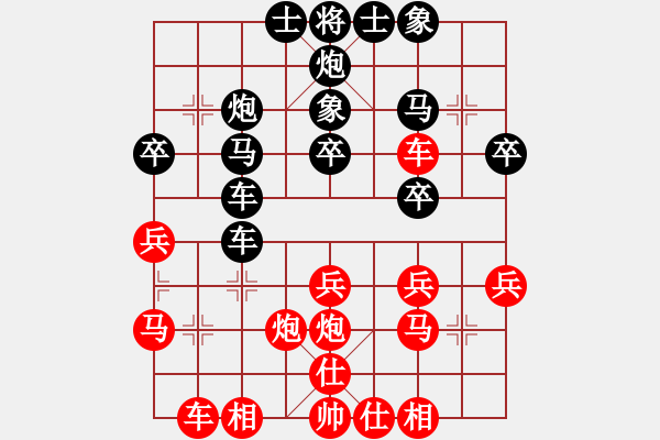 象棋棋譜圖片：倚天寶劍(3段)-負(fù)-金鶴亮翅(1段) - 步數(shù)：30 