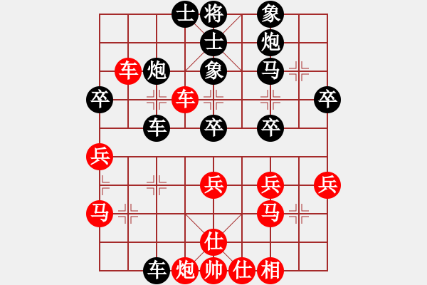 象棋棋譜圖片：倚天寶劍(3段)-負(fù)-金鶴亮翅(1段) - 步數(shù)：40 