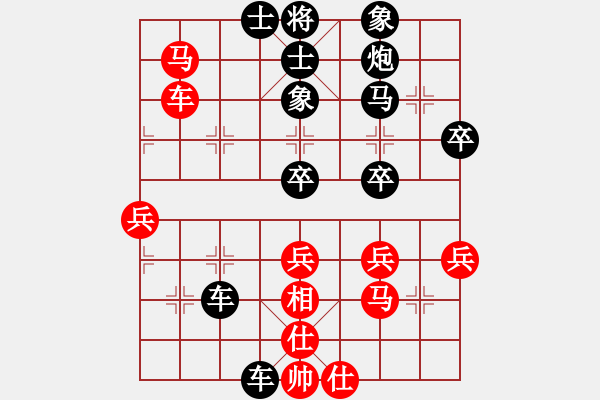 象棋棋譜圖片：倚天寶劍(3段)-負(fù)-金鶴亮翅(1段) - 步數(shù)：50 