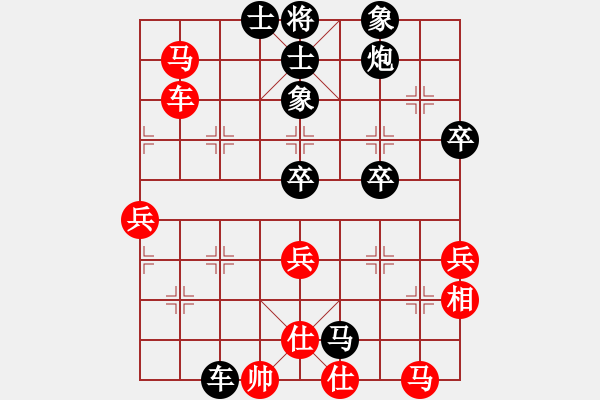 象棋棋譜圖片：倚天寶劍(3段)-負(fù)-金鶴亮翅(1段) - 步數(shù)：58 