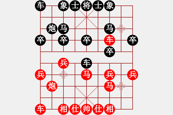 象棋棋譜圖片：無為【業(yè)6-1】先負(fù)大眼妹【業(yè)5-1】 - 步數(shù)：20 