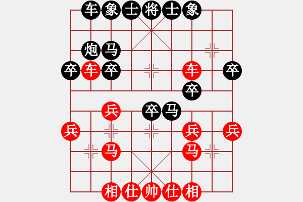 象棋棋譜圖片：無為【業(yè)6-1】先負(fù)大眼妹【業(yè)5-1】 - 步數(shù)：30 