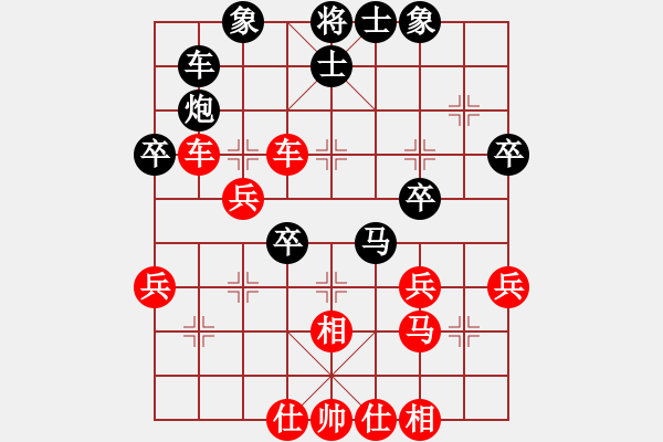 象棋棋譜圖片：無為【業(yè)6-1】先負(fù)大眼妹【業(yè)5-1】 - 步數(shù)：40 