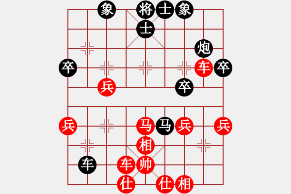 象棋棋譜圖片：無為【業(yè)6-1】先負(fù)大眼妹【業(yè)5-1】 - 步數(shù)：50 