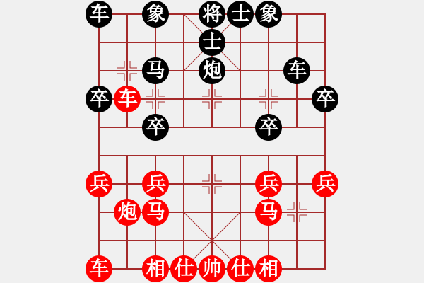 象棋棋譜圖片：《中炮直車盤頭馬對屏風馬》C.1.1.高車保馬兩頭蛇　炮打中卒 - 步數(shù)：10 