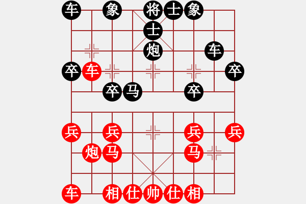 象棋棋譜圖片：《中炮直車盤頭馬對屏風馬》C.1.1.高車保馬兩頭蛇　炮打中卒 - 步數(shù)：11 