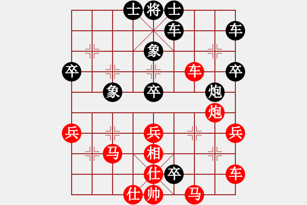 象棋棋譜圖片：午夜陽光 - 【棋∮緣】開泰（紅先勝）.XQF - 步數(shù)：50 