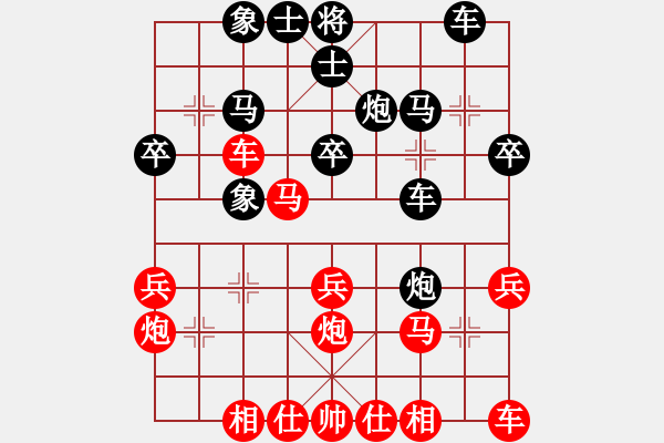 象棋棋譜圖片：湘南伍子豪(3星)-勝-星鎖凌煙(9星) - 步數(shù)：30 